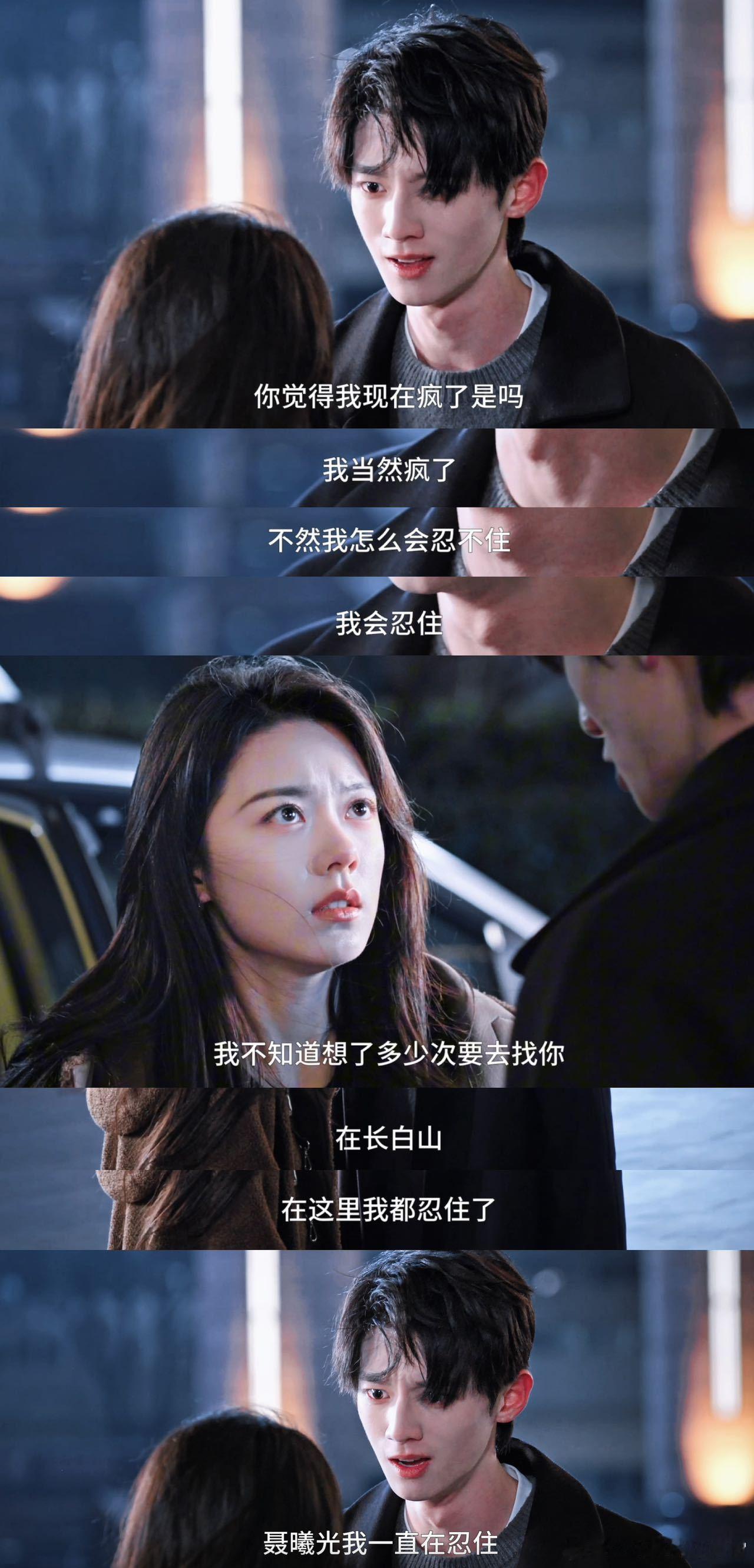 赖伟明清唱信仰 听完直接心头发酸！赖伟明的清唱一出来，剧里的遗憾瞬间翻涌，那种意