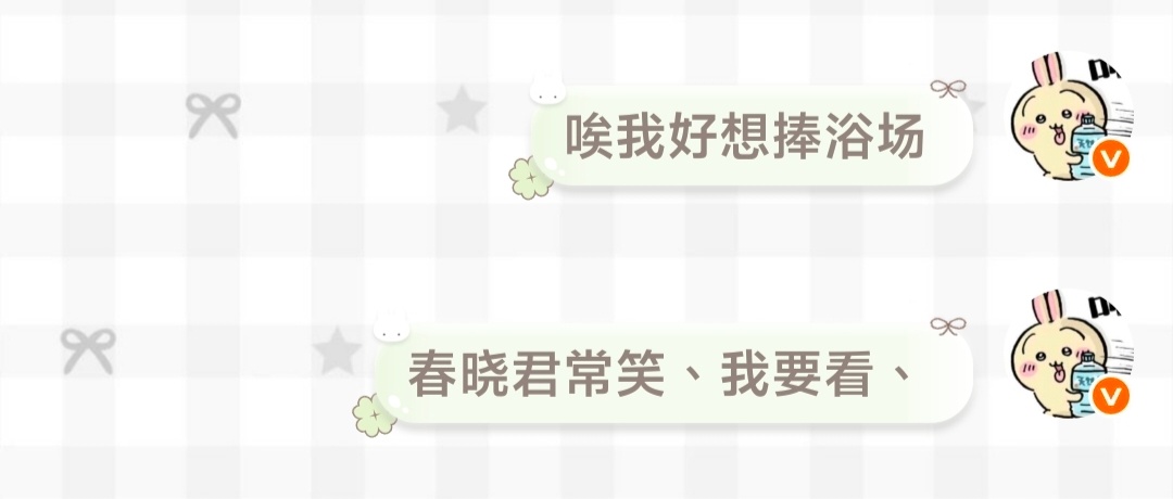 分享图片 