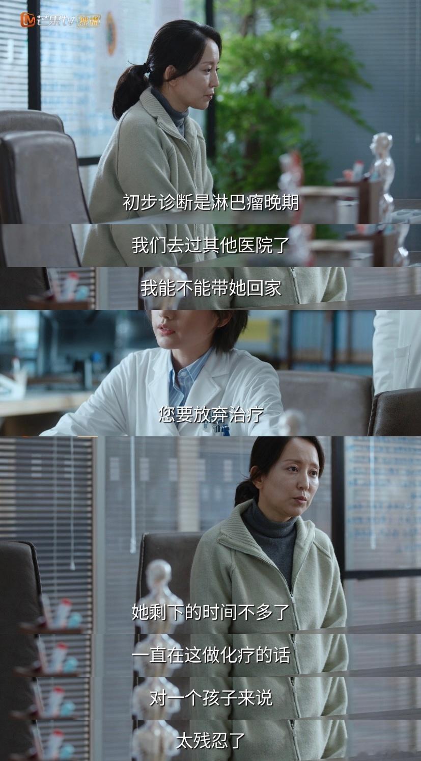 陈辉和琪琪的双向救赎看哭我了，哪怕只有千分之一的治疗机会，陈辉也会想要去争取，真