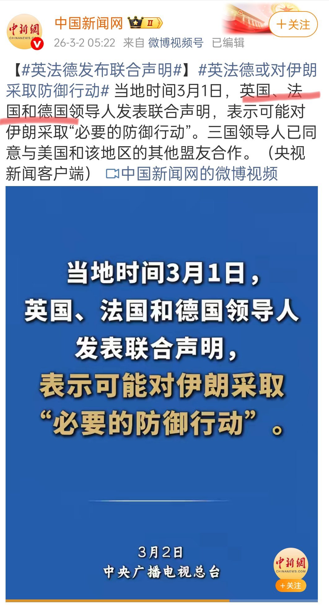 造孽啊，明目张胆抢啊 