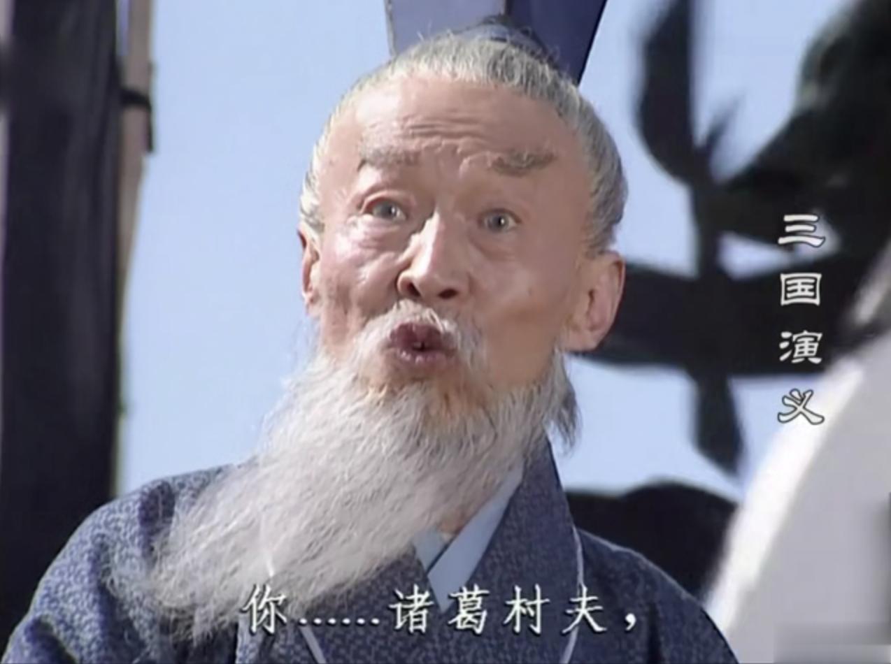 王恺和石崇斗富，王恺是东海王氏，高门士族。王恺的爷爷就是《三国演义》里被诸葛丞相