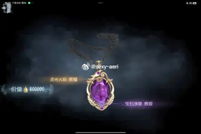 我就说我有预感啊啊啊啊啊啊 