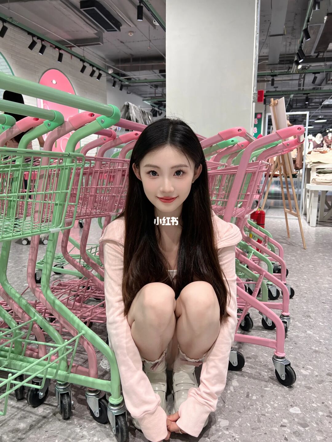 粉粉的