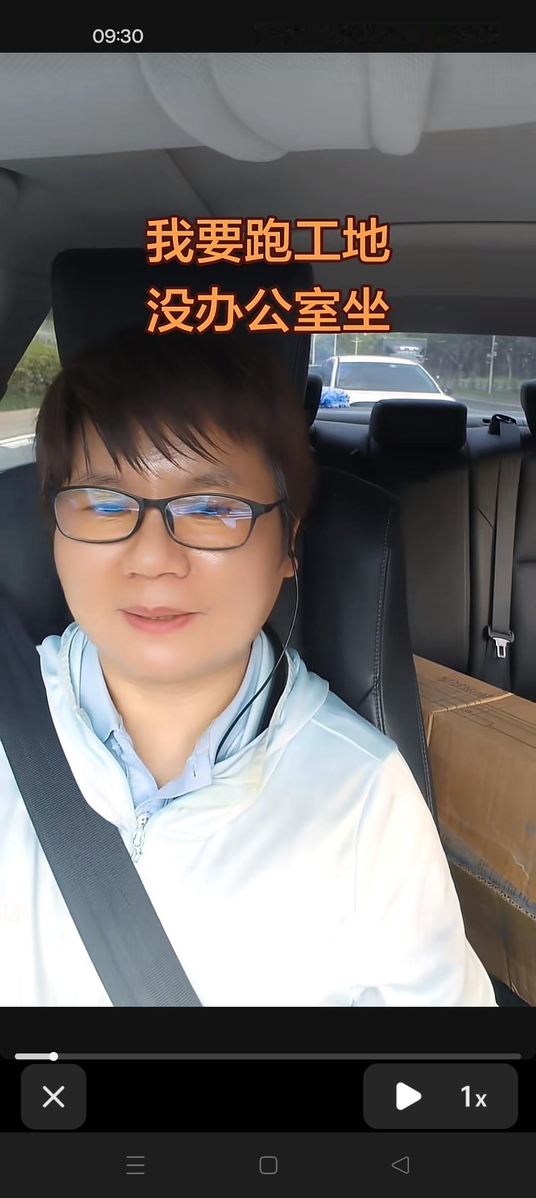 孙悦婆婆真优秀！😍
这么大热天，出去跑工地啦！她说没办法在办公室坐着吹空调！