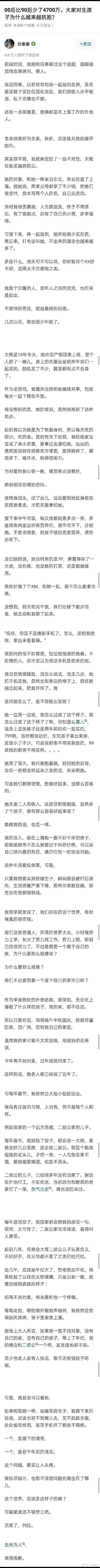不是因为你不够努力，而是因为大家都太努力了，你的努力就不值一提了！00后比90后