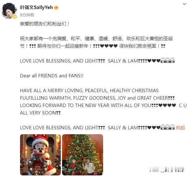 潇洒过人生，两口子甜蜜共度圣诞，结婚25年恩爱如初 。12月25日，圣诞节这个充