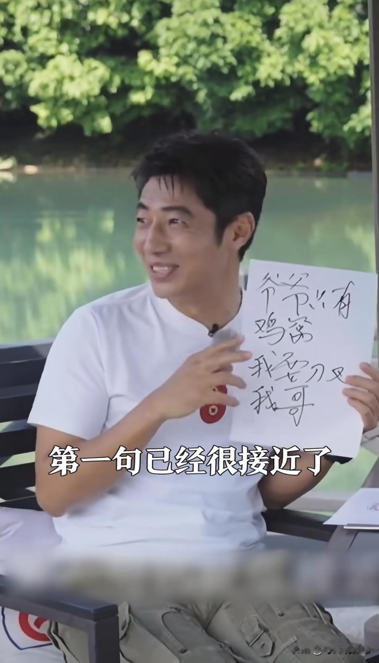 小撒教尼格买提唱粤语歌，真的笑到停不下来哈哈哈哈！
爷爷只有鸡窝~
我要刀叉我哥