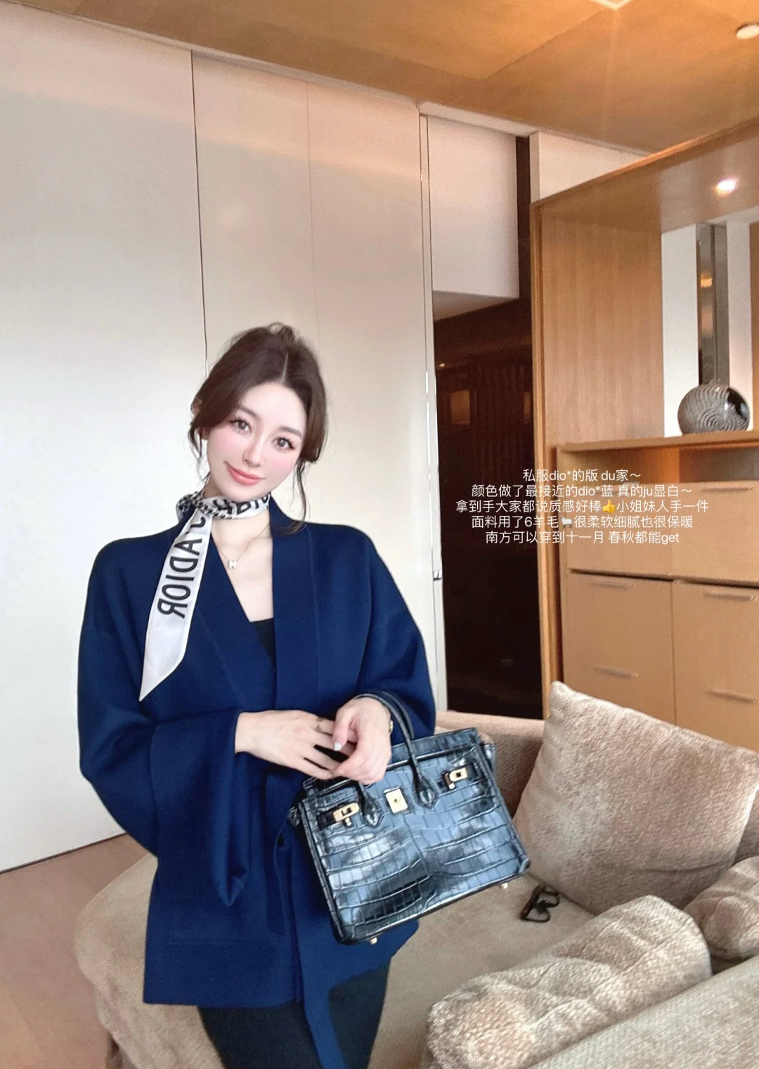 今日优雅lady💙