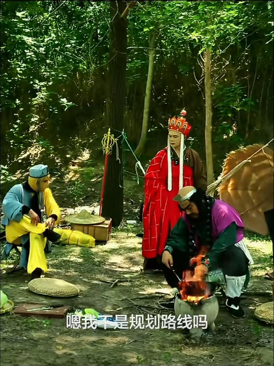 全网爆火26版西游记，演员全程憋笑太难了！换我一秒破功啊😂
 
最近26版西游
