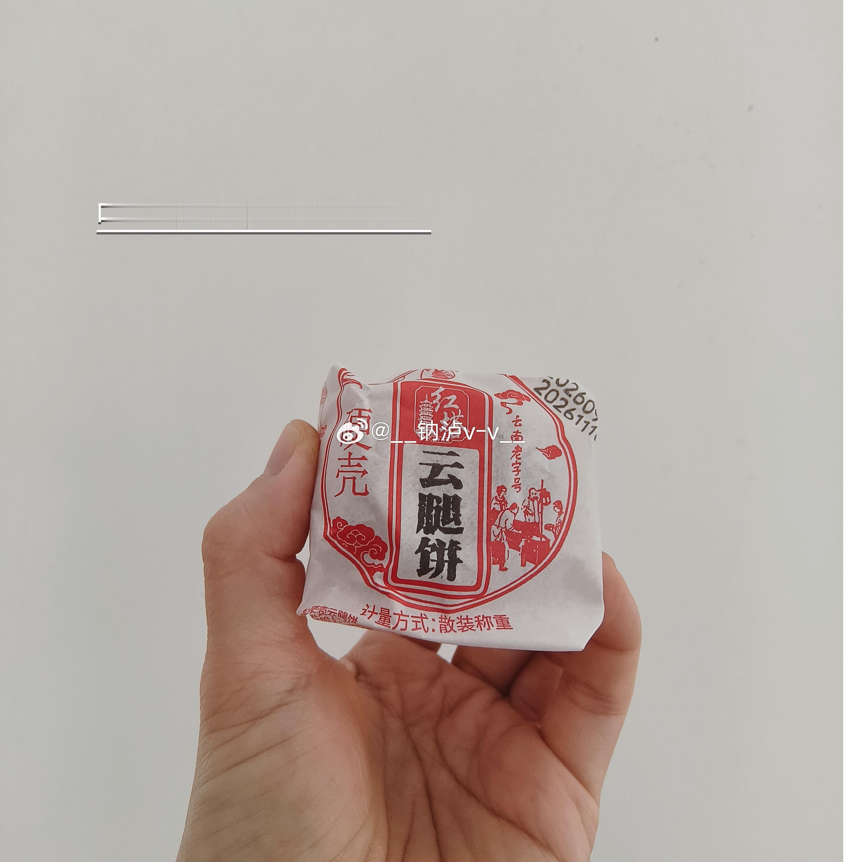 中秋小长假第二天，秋老虎来袭，好热啊我的天！ ​​​