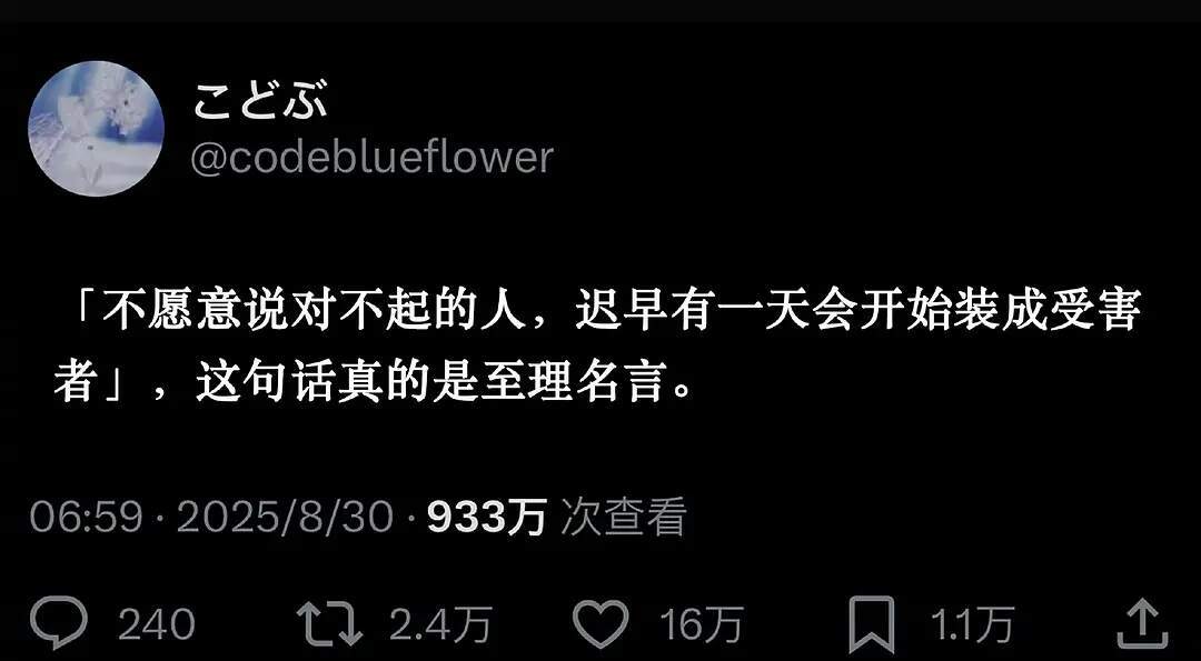 最近获取到的一些有能量的观点合集 