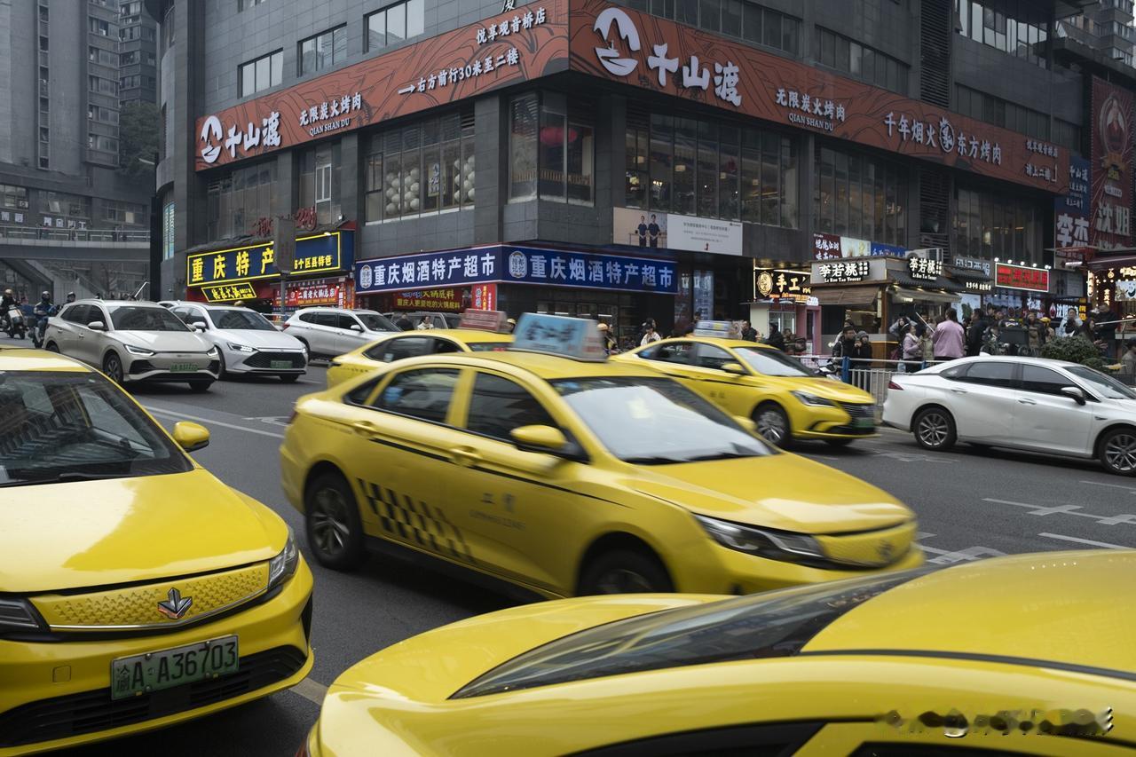 你去过重庆吗？