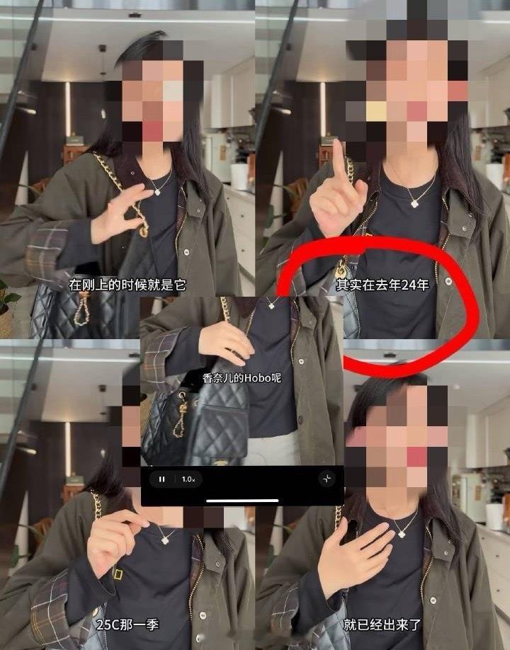 看到包和玩偶澄清[思考]田栩宁 下嫂子了 ​​​