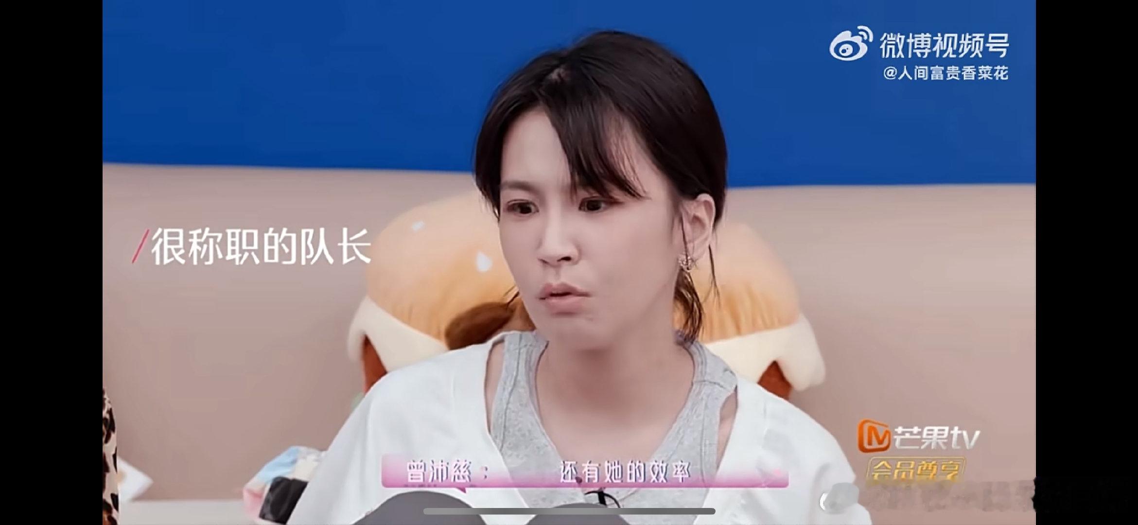 王濛是曾沛慈四公唯一的队长曾沛慈公演中最不忍心PK王濛娜就聊姐姐收官王濛作为曾沛
