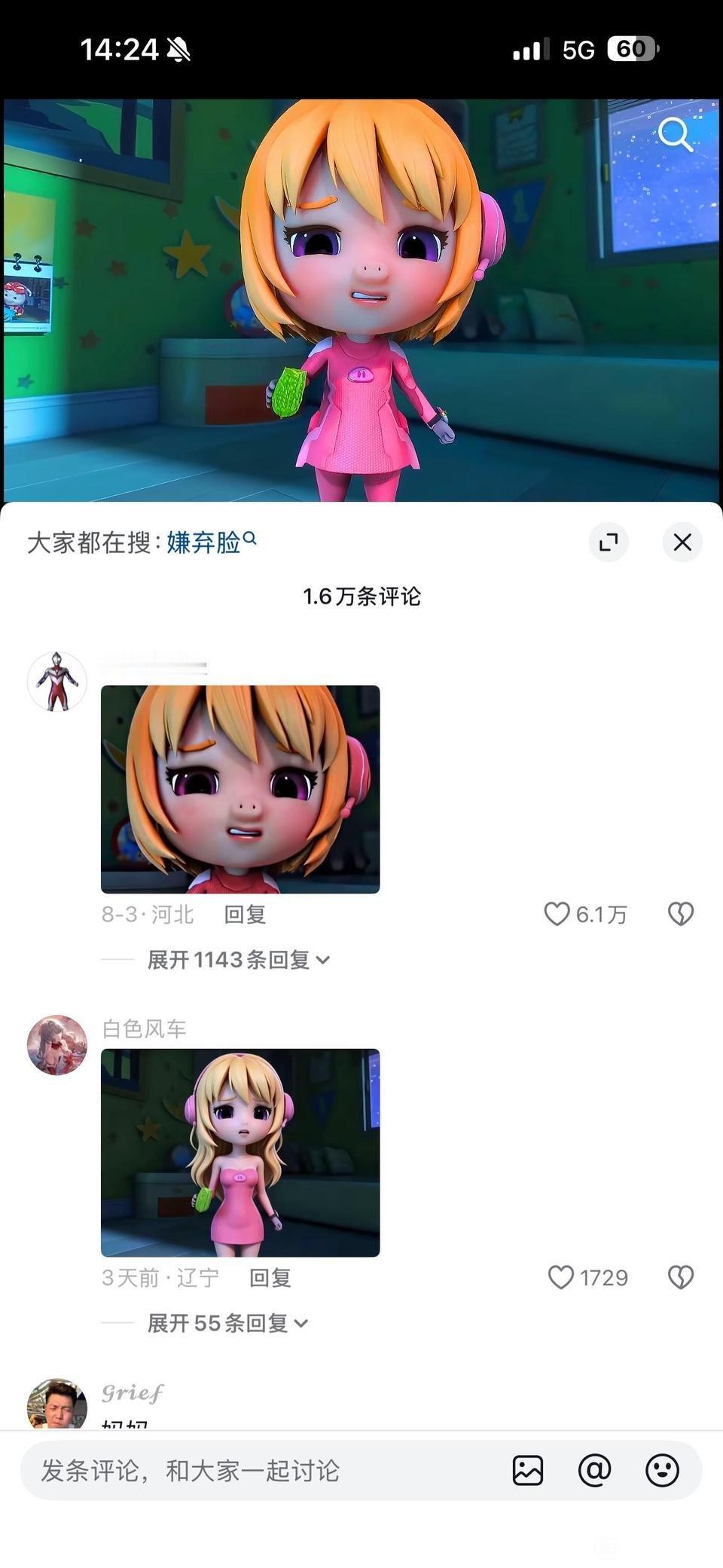 新版猪猪侠也太拟人化了吧 