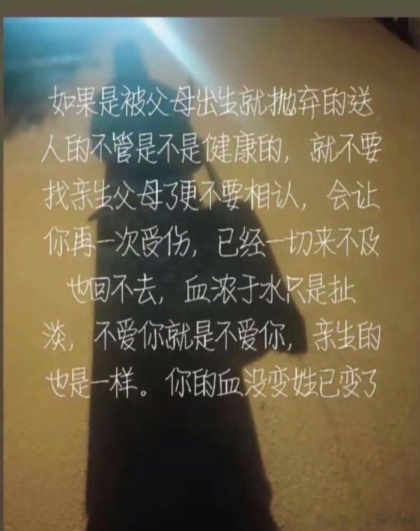 男人的姐妹真惨父母扔了自己姐姐，还是妹妹。 