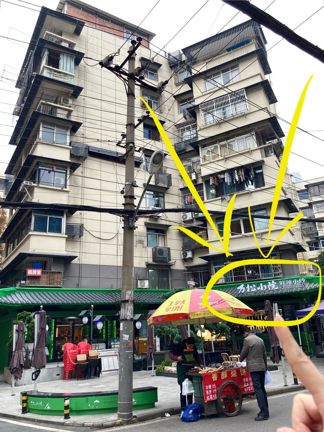 武汉万松园！！狠狠记住这个位置🥵🥵🥵