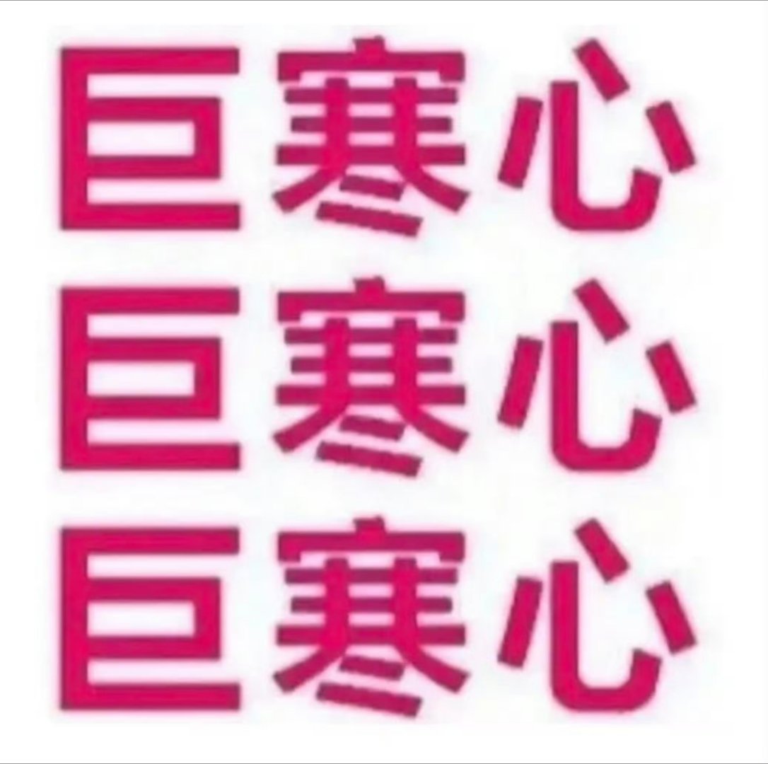 以后孙怡都不需要拉票了，反正全自动830。 