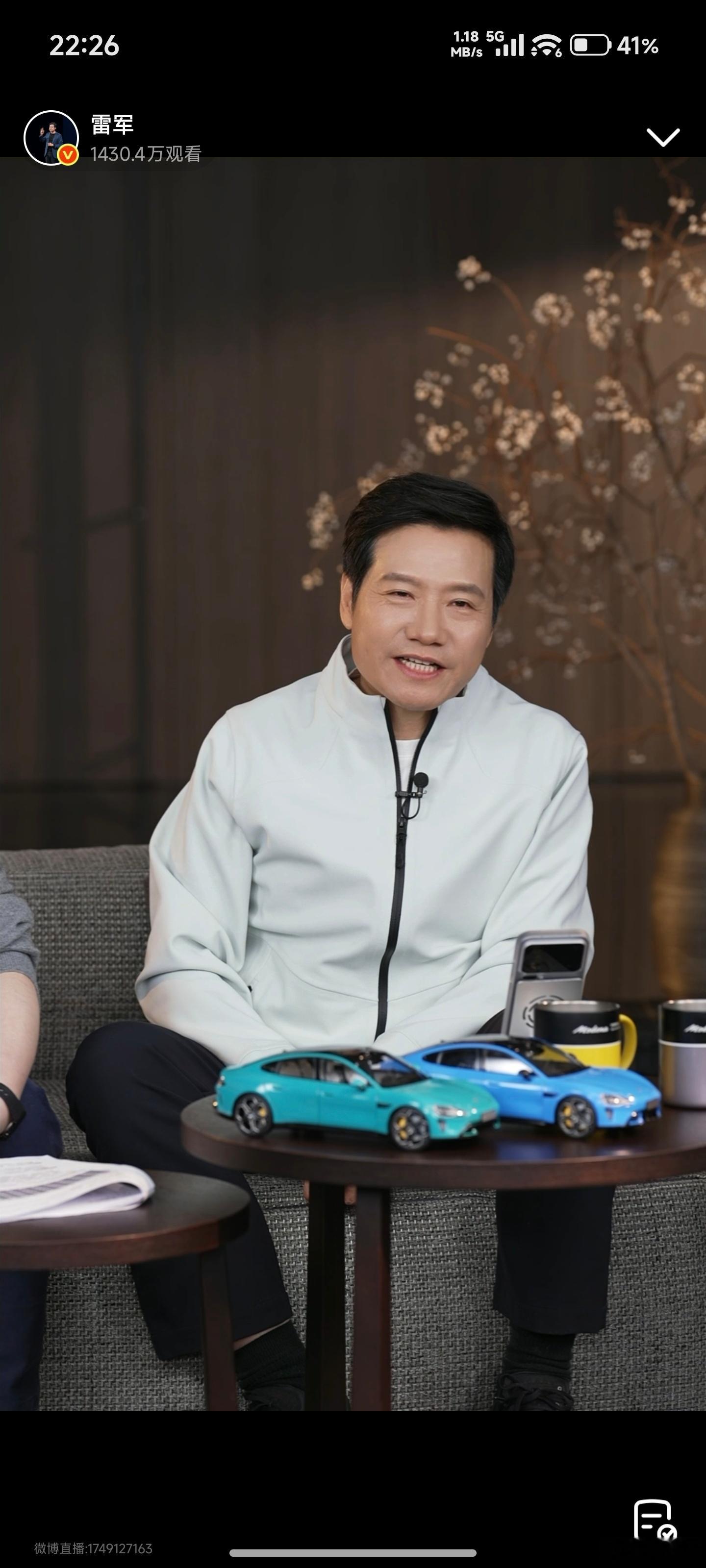 雷总：之前五月的内部会，因为第一次念玄戒 O1（内部代号为 F1）而且是手写稿，