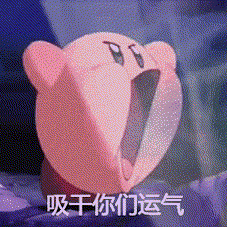 丰富一下表情包