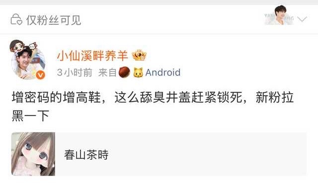 大妈每天正事不干就知道🍊和拉黑，对内甲亢对外滑轨[傻眼]碍你眼了？这就破防了 