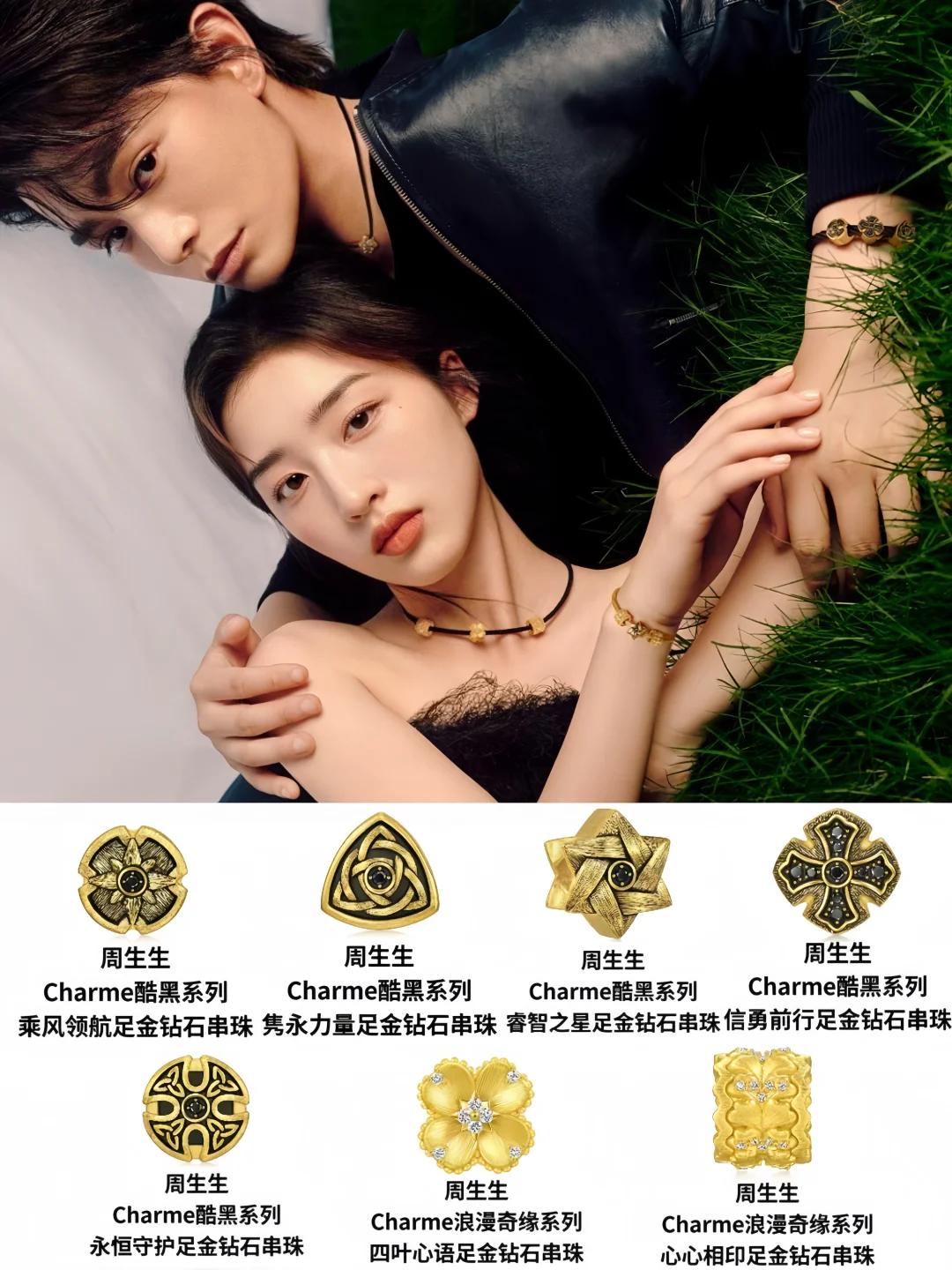 丁禹兮&邓恩熙封面大片 这对CP我先磕为敬！