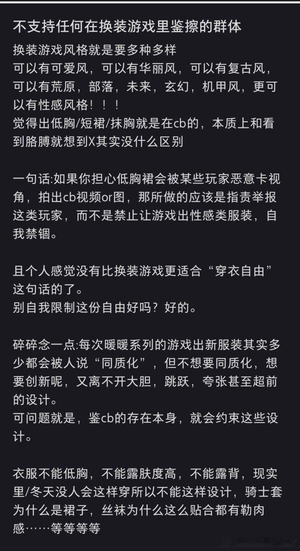 感觉是会说我♀我也的 