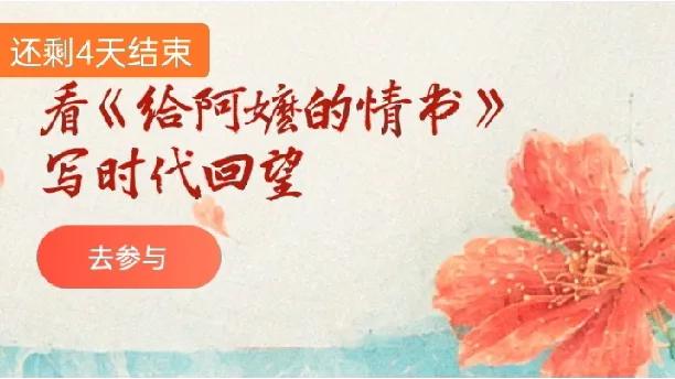 泛黄侨批叠着岁月褶皱，一字一句，是跨洋山海的惦念，也是时代碾过的印记。阿嬷守着老