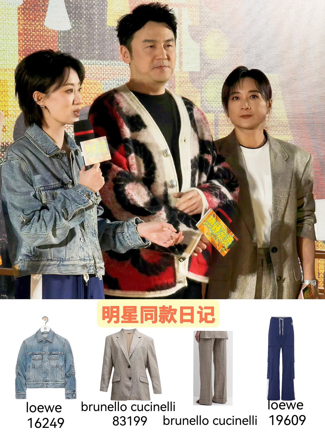 这对比吓我一跳。。。贾玲头都这么小了？？