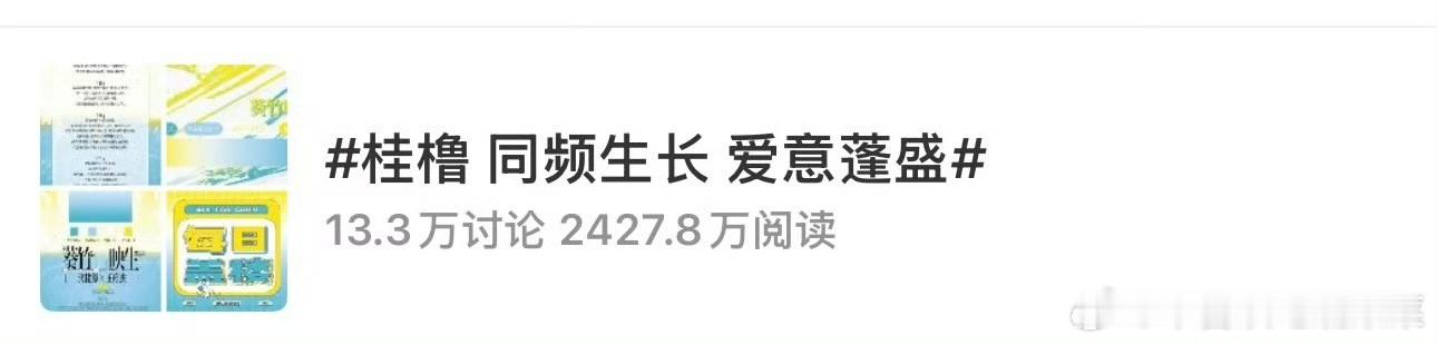 tg 杨桂批开始说自己是万物起源了那我问你们张桂源到底和谁同频？ 