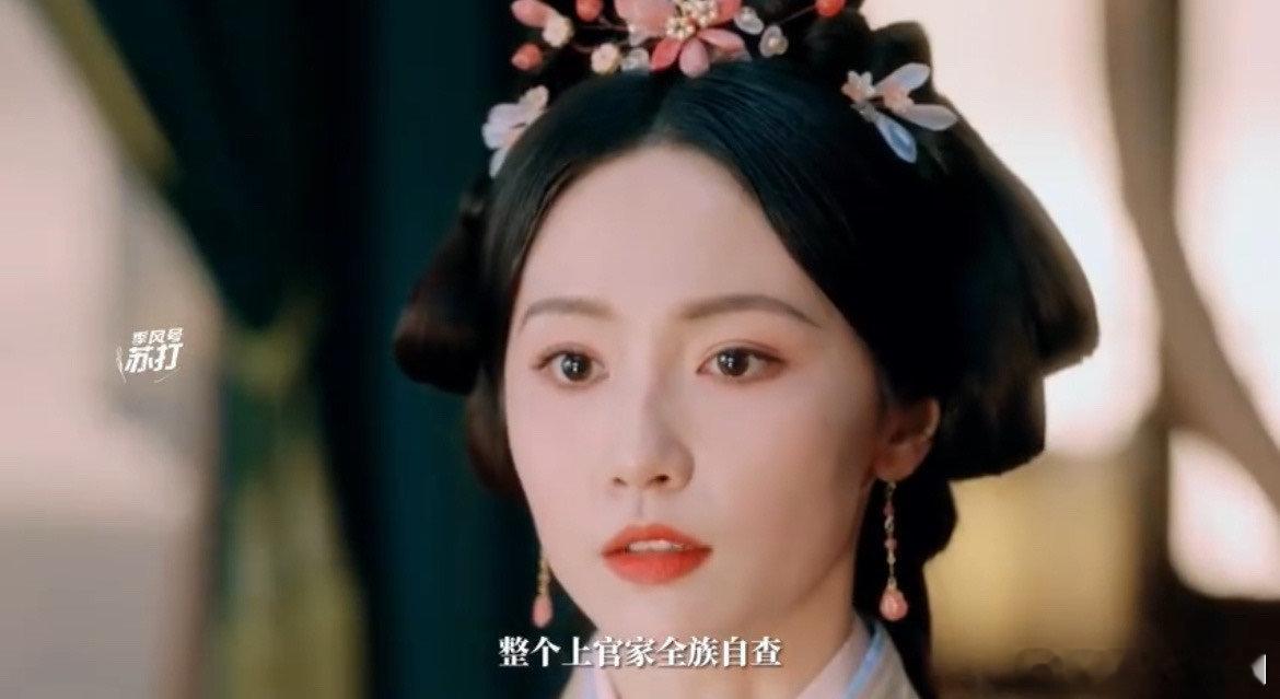 #妻子的强大丈夫的荣耀#度华年，这样的一个作品给我们现实生活当中的女生传递了一些