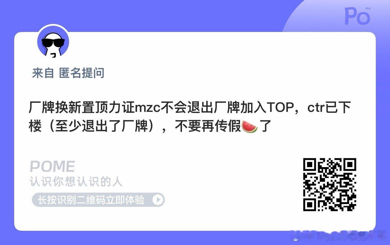 登丝都到这里许愿了