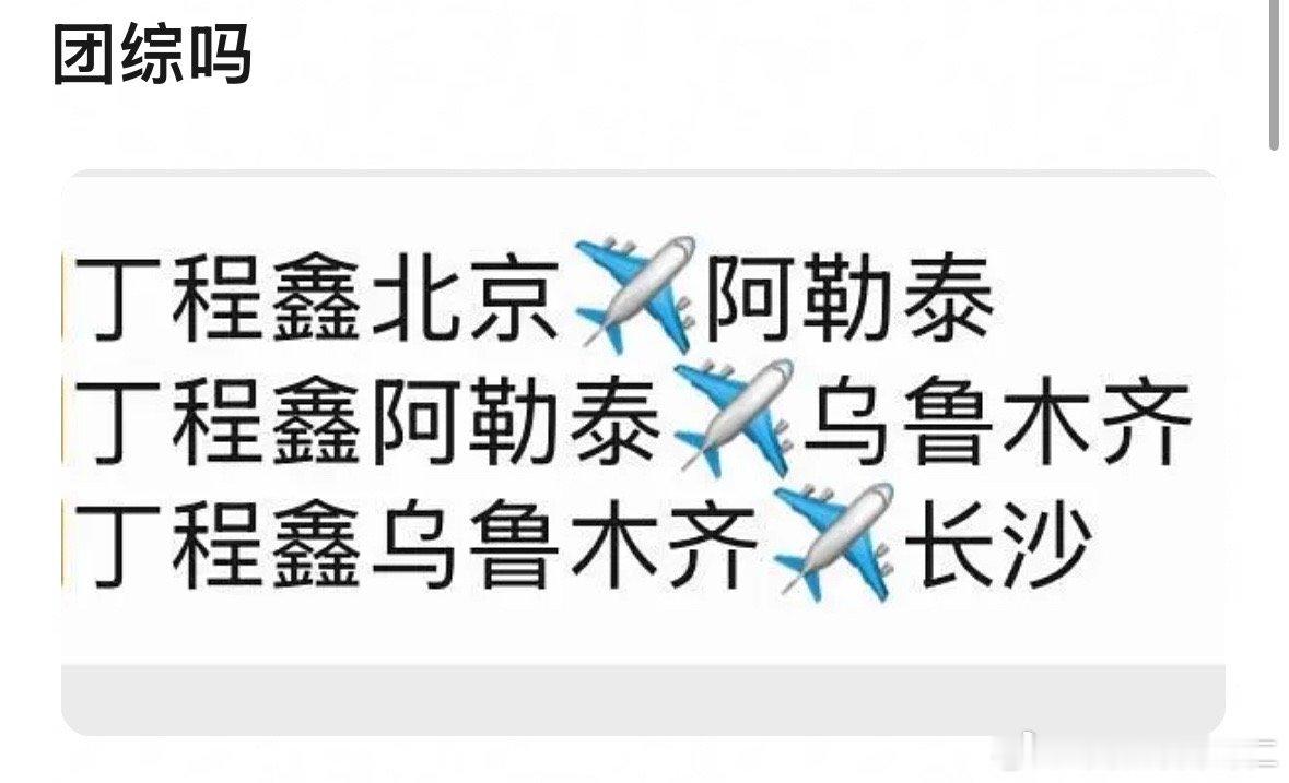 卧槽卧槽卧槽what 