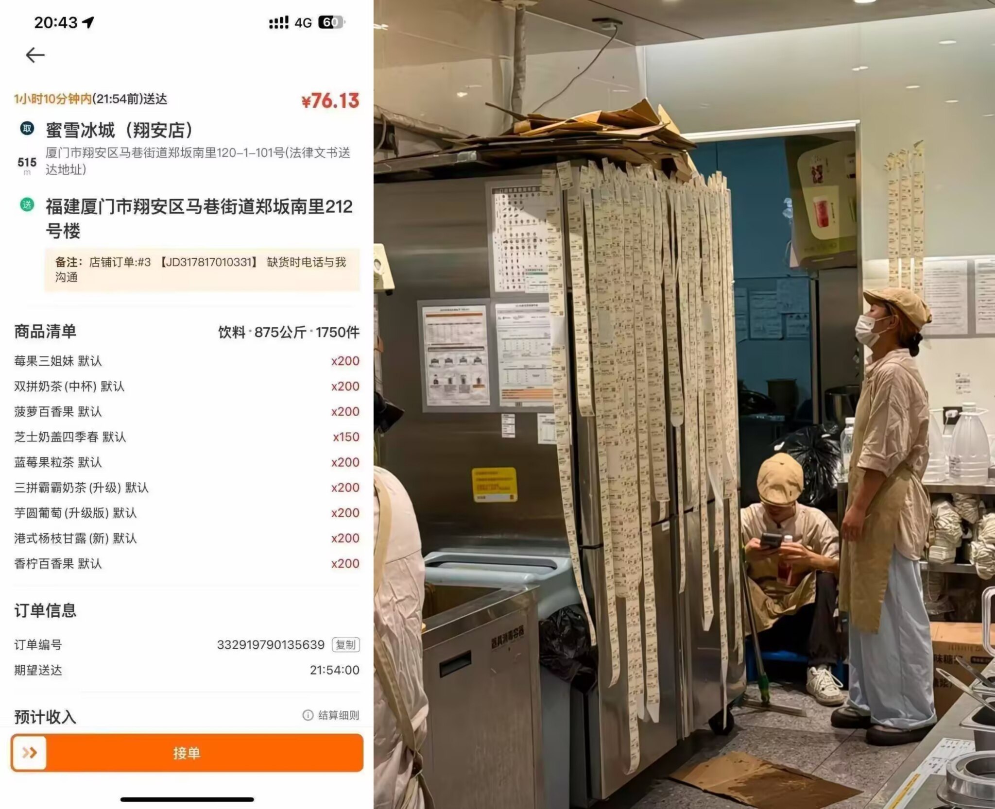 真的假的？875公斤? 1750件？老板你是来进货的吧？ [费解]这薅羊毛也薅的