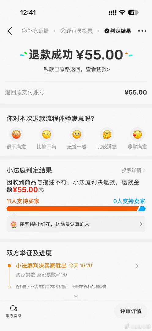 王者荣耀陪玩团  狗急跳墙了这种人怎么能接到单啊我的天 