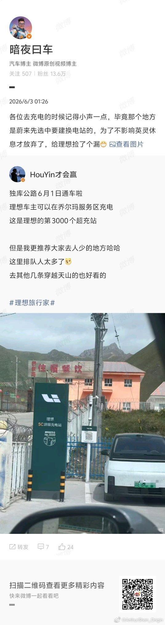 符合刻板印象。新能源汽车大V聊车新能源汽车
