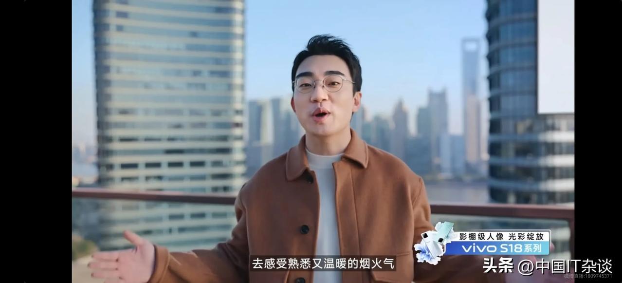 这次vivo S18系列新品发布会的互动模式很有意思，像一部连续剧一样一点不枯燥