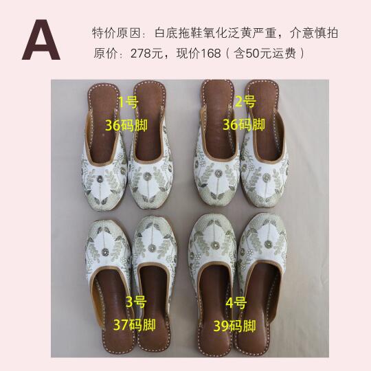 特价瑕疵款合集