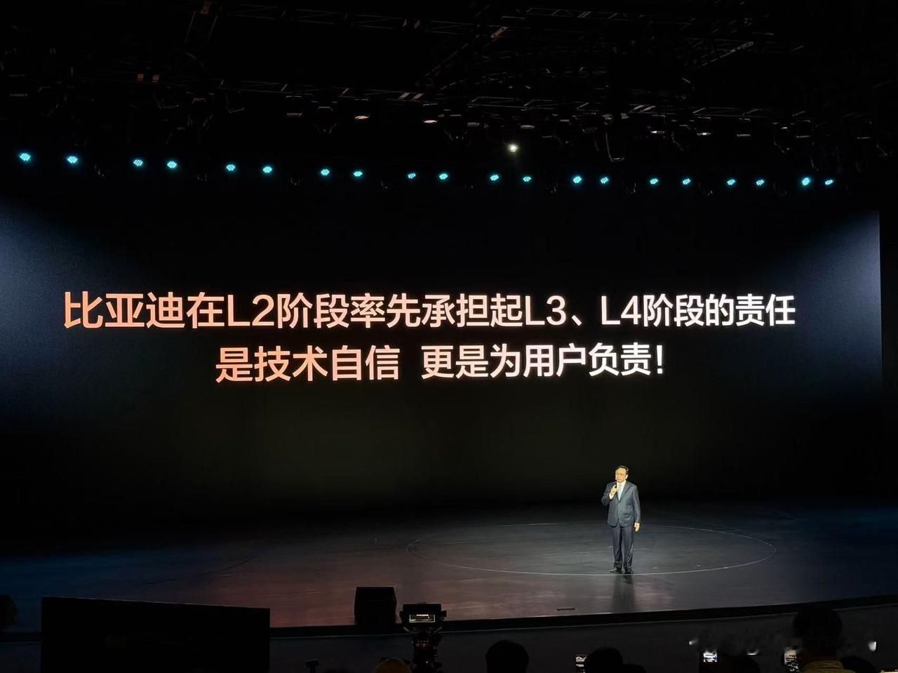 批判先行者的不完美，默许旁观者的不作为，是智驾行业的悲哀

比亚迪推出智驾兜底，