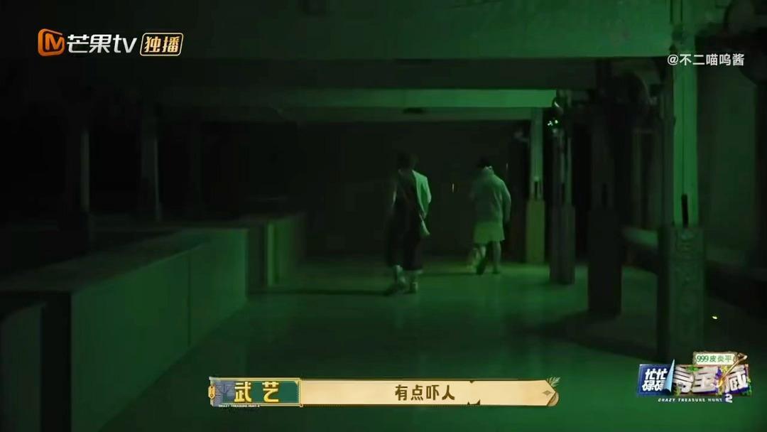 杨迪武艺录的是密逃吧杨迪武艺密逃番外有忙忙碌碌寻宝藏本以为是轻松海岛寻宝，没想到