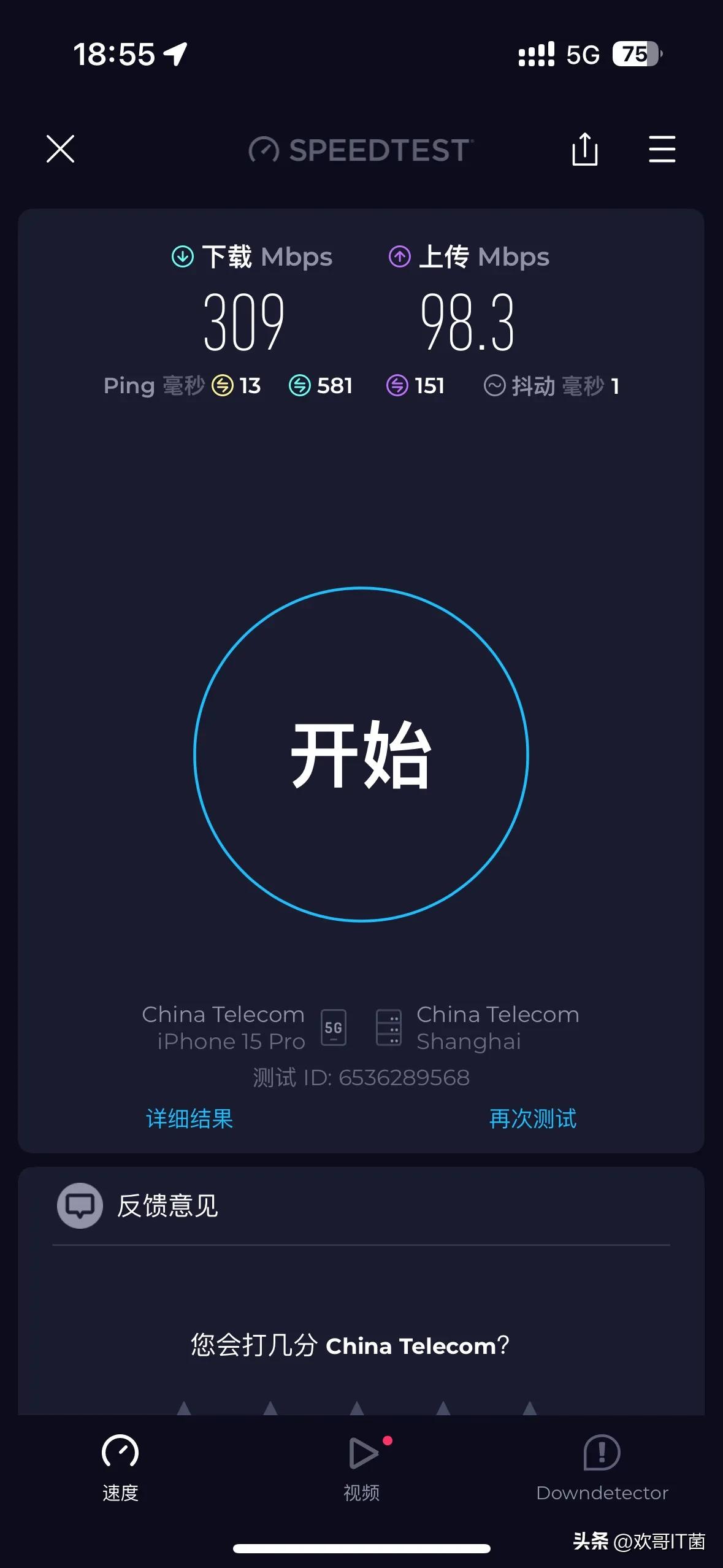 5GA 信号。一会显示，一会不显示，地铁站里居然满格（15pro），太耗流量了，