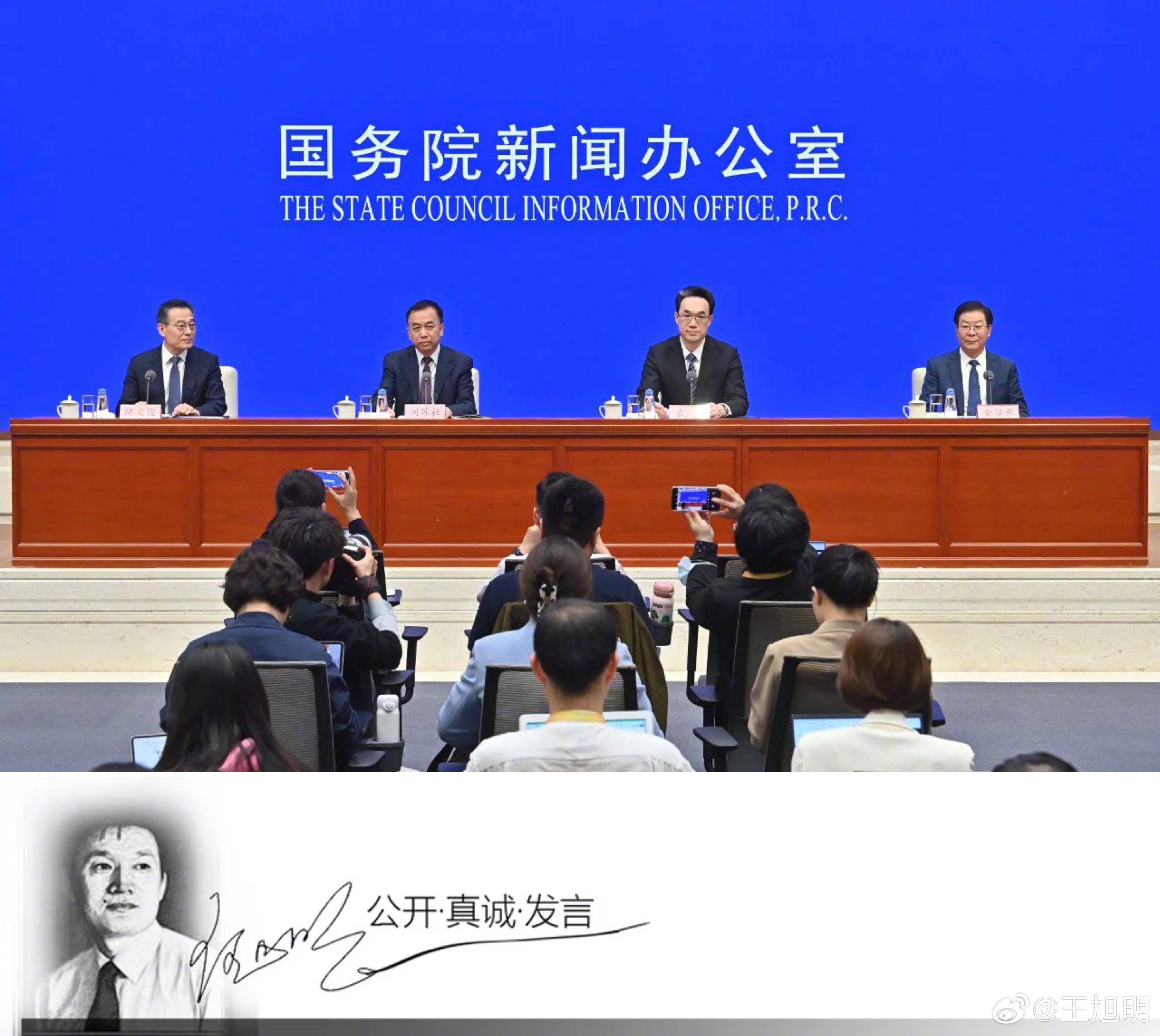 #明公关#眼下新闻发布会挺多，然普遍存在的一个现象是：开场主发布冗长且主席台上的