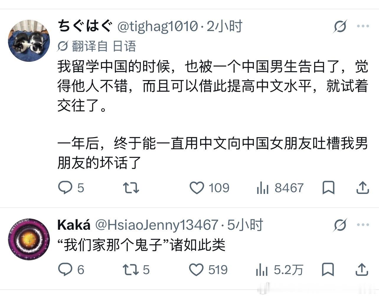 x上刷到这个，日本人淡淡的幽默感[笑cry][笑cry]生活碎碎念 / 情感热点