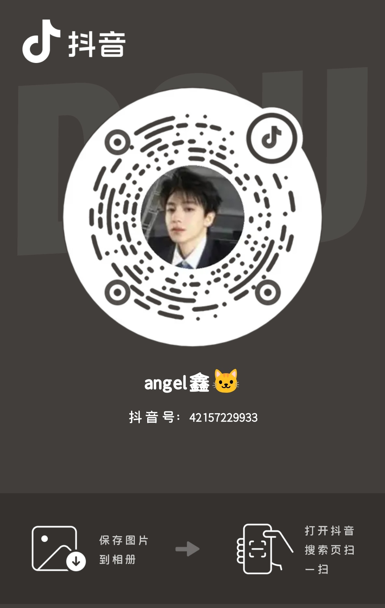 举一下这个，只有一条抖 