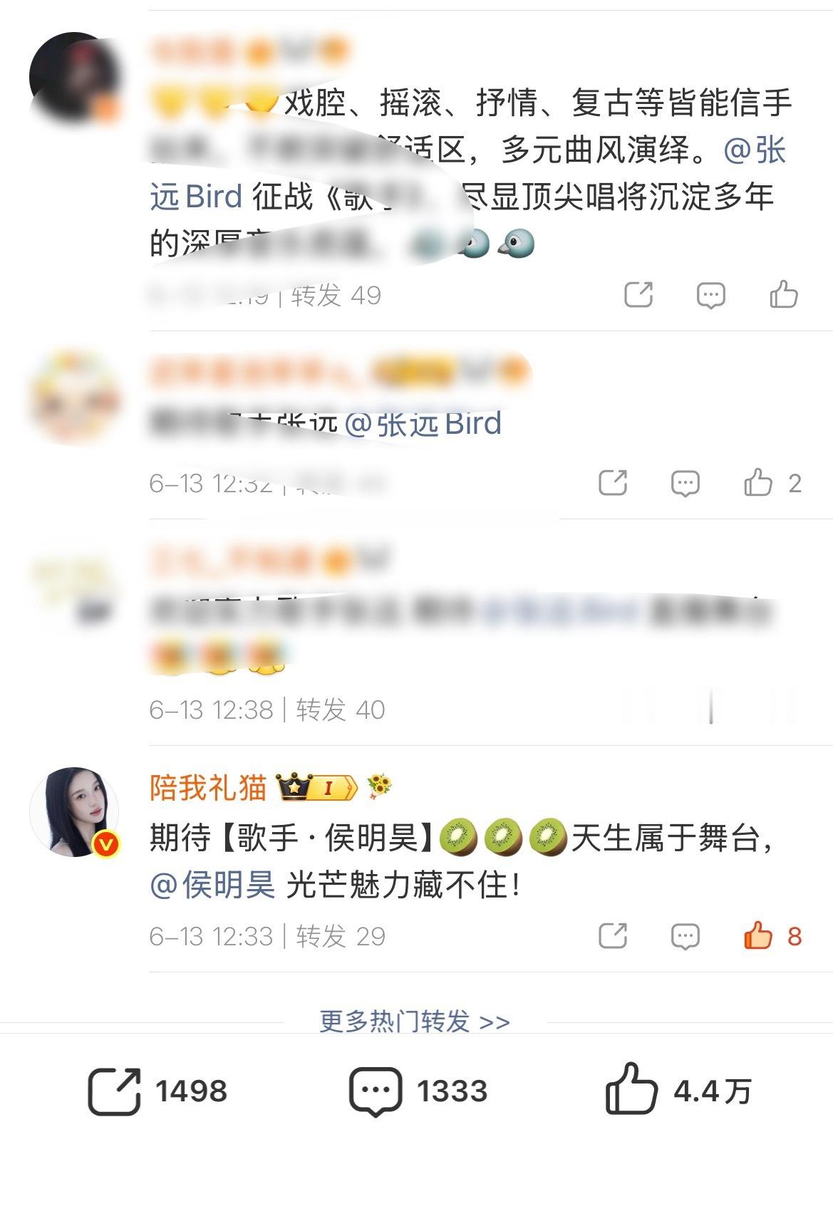 艾玛 放俺上去 