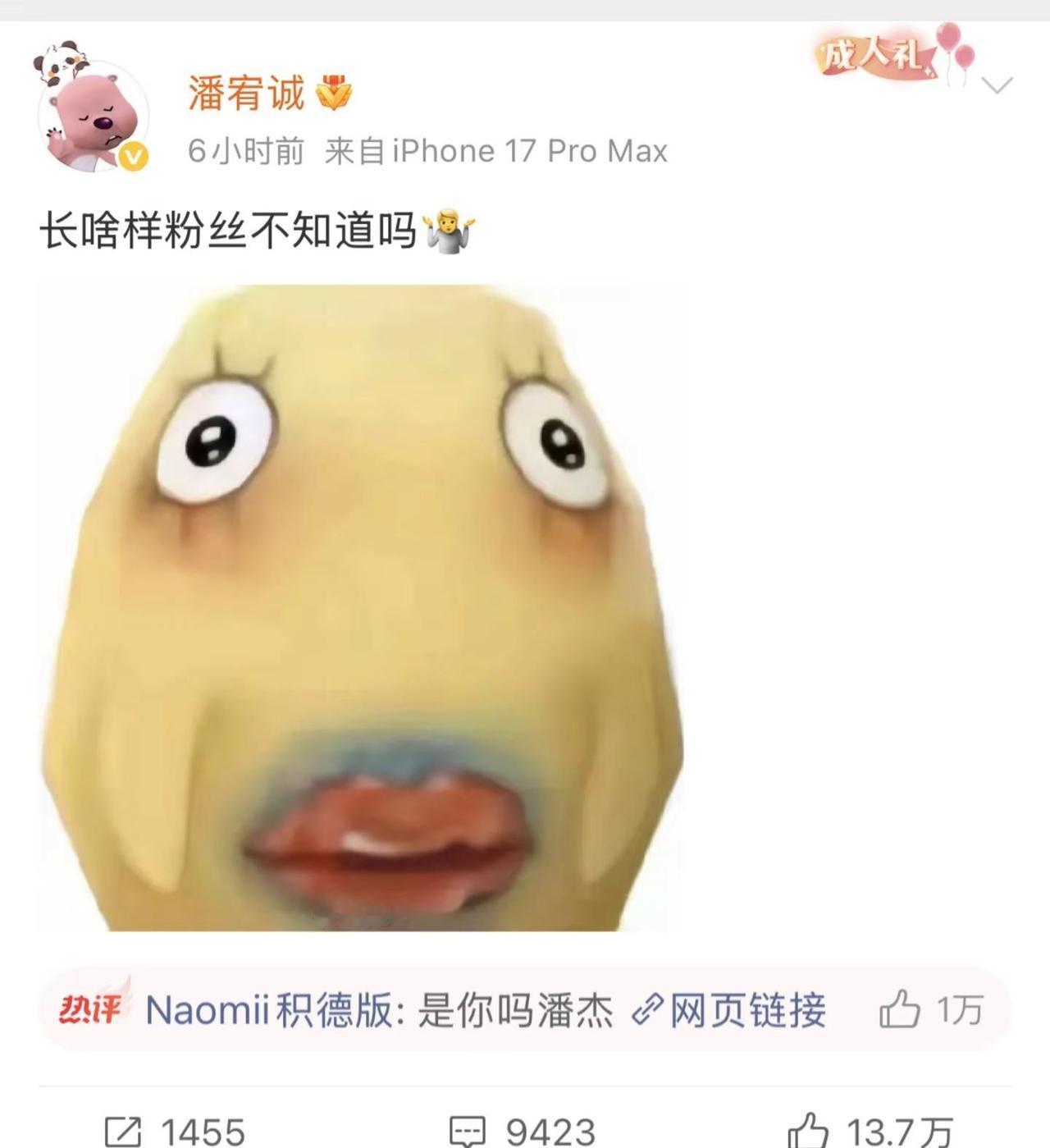 哈哈哈哈哈哈，潘宥诚你怎么能这么说我们王书欣啊，哈哈哈哈