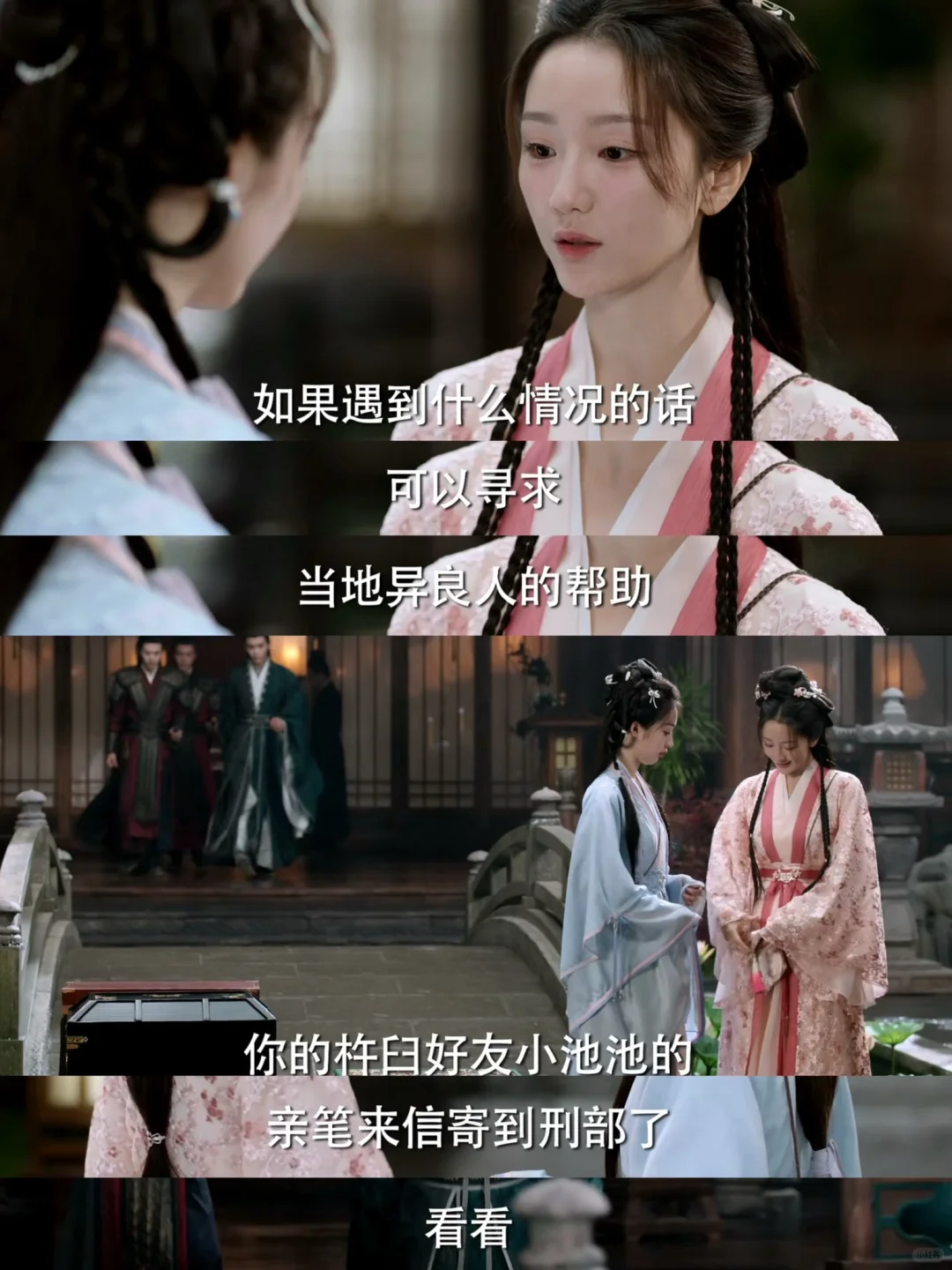 丈母娘预警❗️沈渡秒变脸❗️