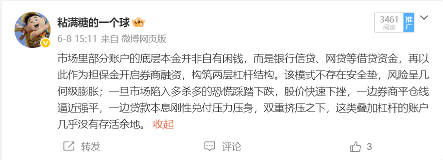 极端的位置下杀基本就是耐心等买点，而不是割肉出局。很多资金情况是特殊的，只能在极