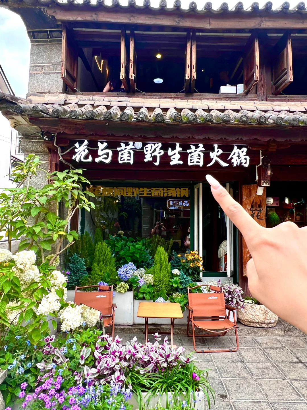 天啦噜！是谁在大理还没去吃这家火锅