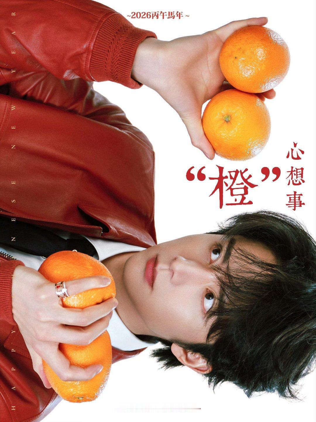 张新成新想事成哦！！！我们一定都会顺顺利利如愿以偿的！ 